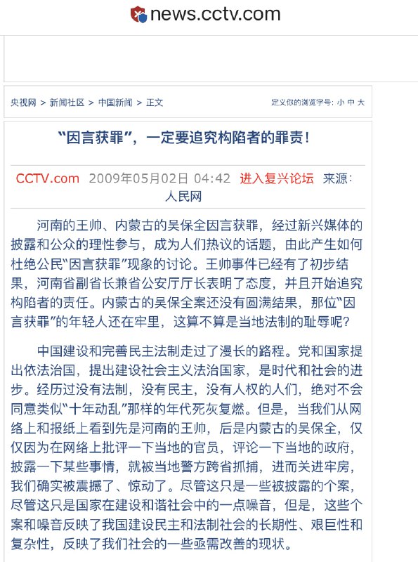 #合订本  他又将中国改回去了