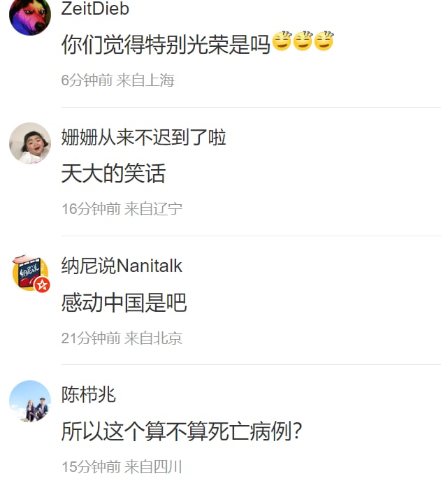 丧事喜办投稿By