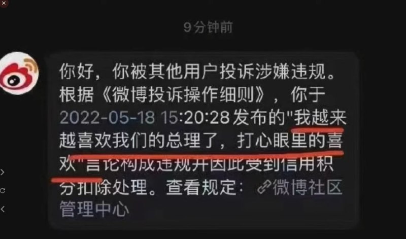 也不知道是哪个字违规了，看着都挺正经#李禁评投稿By