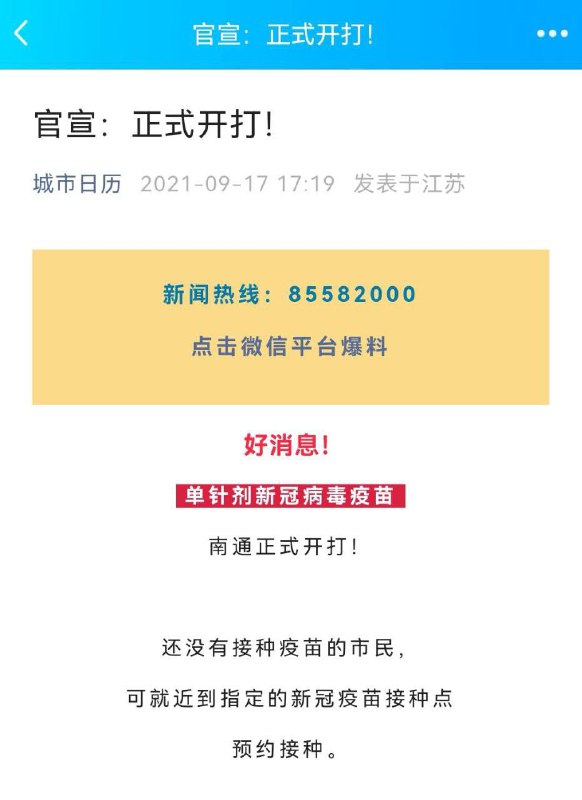 开打了！！！投稿by