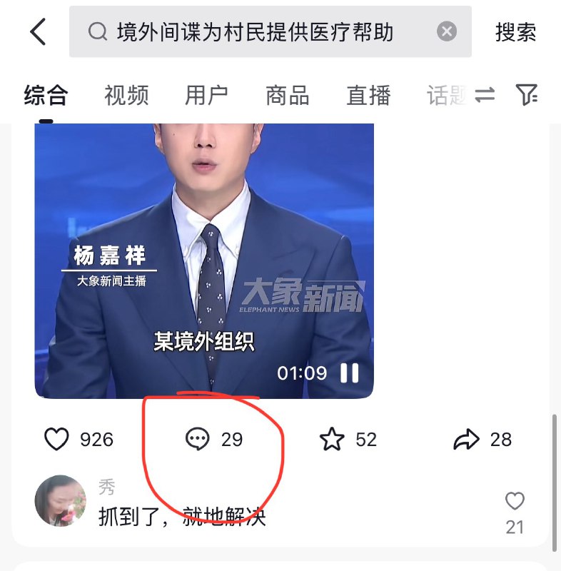 🕶️ 匿名投稿有的时候真的很想杀人🕶️ 匿名投稿有的时候真的很想杀人