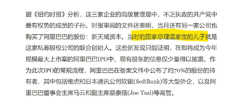 开始恶心金融红二代了？投稿By