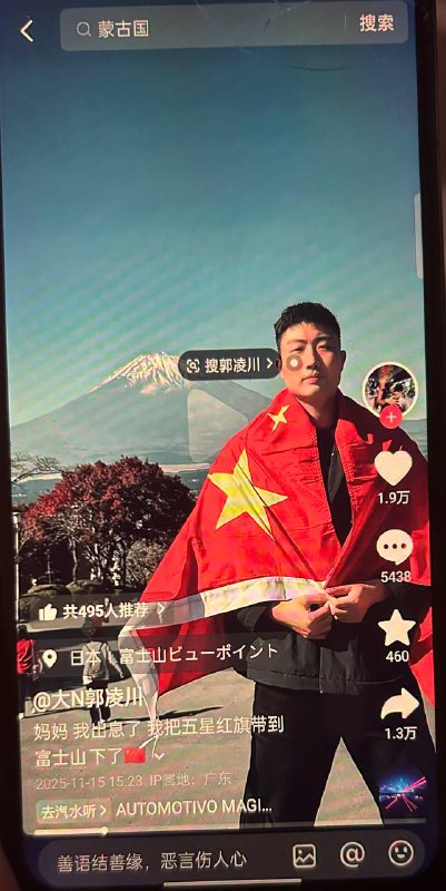 这是什么牲口？🤢🤮👤 来自