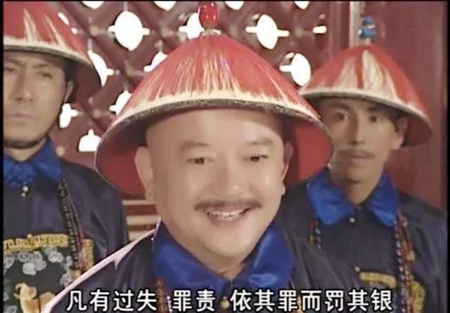得，乾隆爷的议罪银来了乾隆晚年吏治腐败，地方暴乱此起彼伏，自身又好大喜功，导致国库空虚
