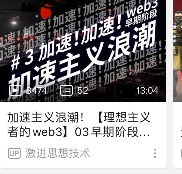 Bilibili小编是让美国渗透了吗？