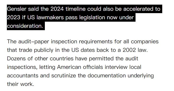 2023年摘牌，美国也加速让你国企业滚出美股By