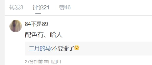 新皮肤马迎新操习近平新皮肤马迎新操习近平