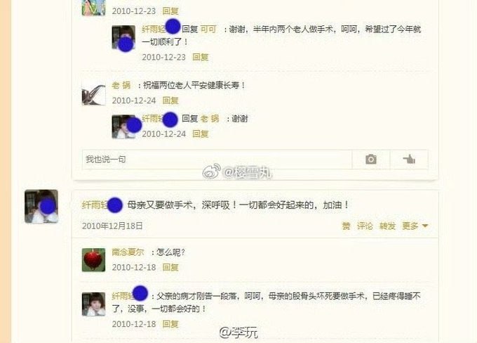 深化改革开放，让一部分粉头先富起来#这就是兔友深化改革开放，让一部分粉头先富起来#这就是兔友
