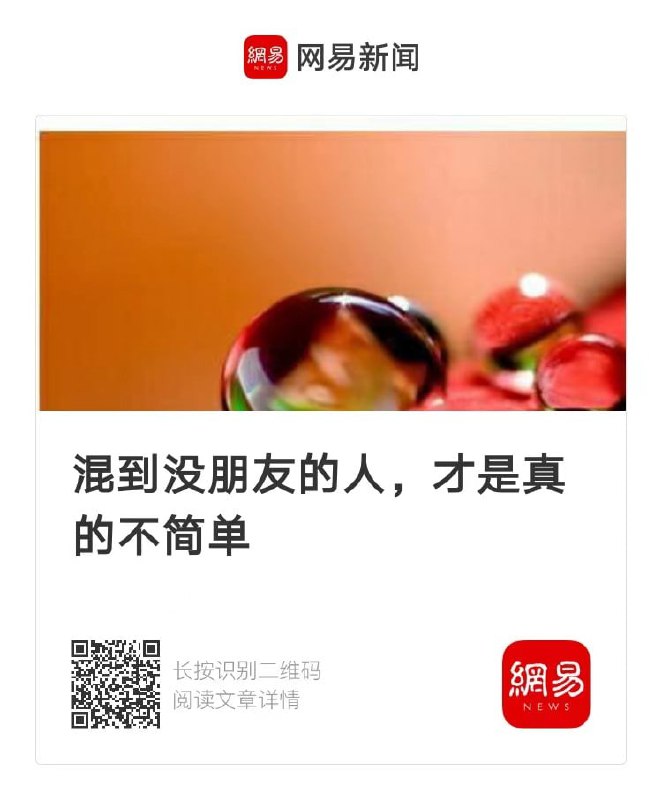 网易何时整改拐卖幼女·马迎新·老鸨网易何时整改拐卖幼女·马迎新·老鸨