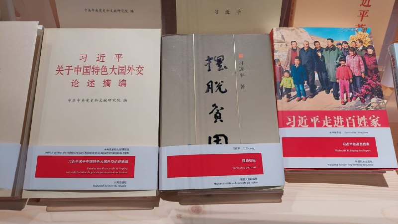 今天的2024巴黎书展By