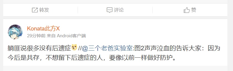 反贼/反动态清零派 新外号 躺匪孟池女朋友反贼/反动态清零派 新外号 躺匪孟池女朋友