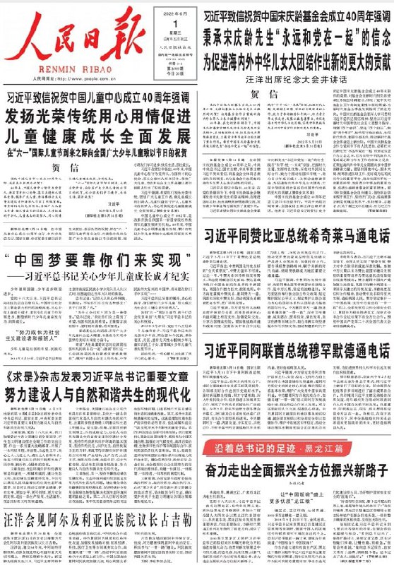 儿童节快乐投稿By