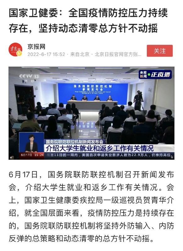 又开始高歌了投稿By