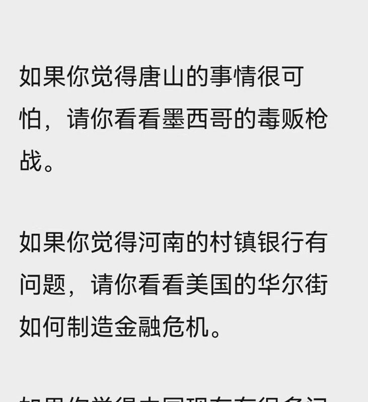 典中典，大概不是反串 看传送门后的结尾（文章太长，传送门