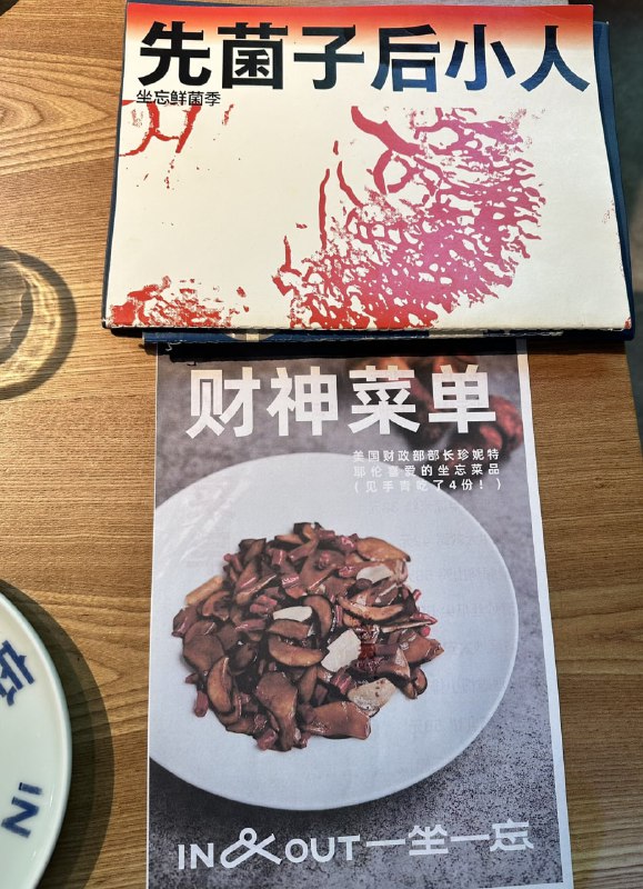 给境外势力提供食品物资！给境外势力提供食品物资！