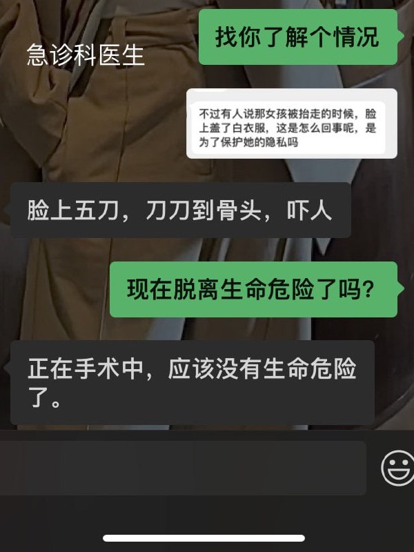 刀客行，中国真的太安全了，开始恶性循环了，恶臭蝈楠-马迎新（妓女）-善良女孩共匪娼妓·马迎新·老鸨刀客行，中国真的太安全了，开始恶性循环了，恶臭蝈楠-马迎新（妓女）-善良女孩共匪娼妓·马迎新·老鸨