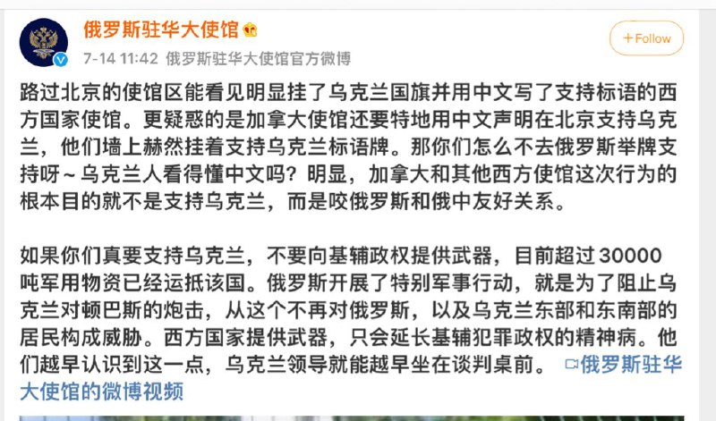 中俄友谊万岁🥰😘😘😘🥰Tweet by @big_ear_cat中俄友谊万岁🥰😘😘😘🥰Tweet by @big_ear_cat