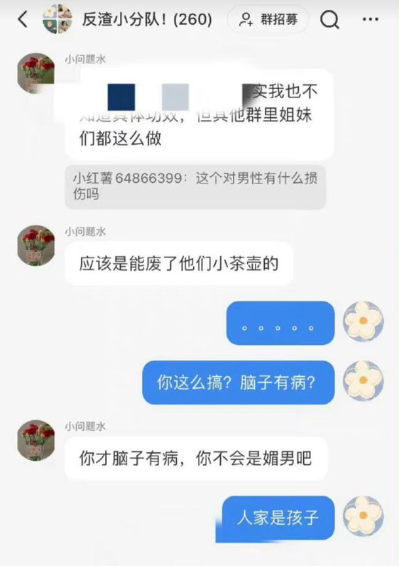 集美（可能反串）上大分，聊天记录被人截取后，警方处理集美（可能反串）上大分，聊天记录被人截取后，警方处理