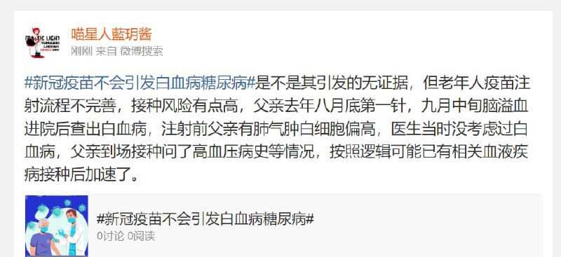 #墙国粉红现世报#墙国粉红现世报