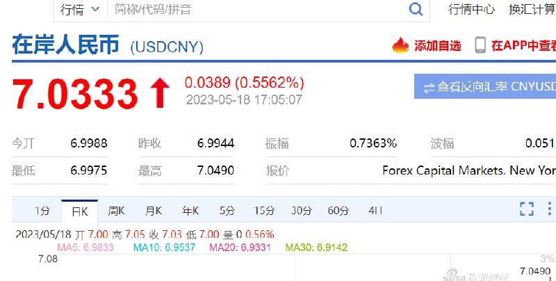 大汉奸习近平大汉奸习近平