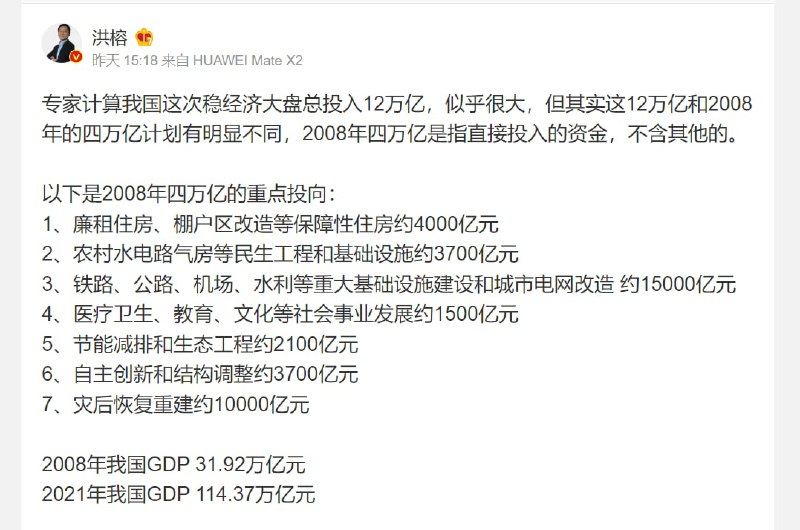 不管洪水滔天，反正相信后人的智慧投稿By
