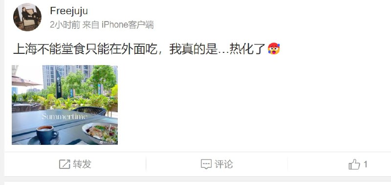 你们怎么不去买奢侈品啊， 吃吃喝喝哪能拉动经济投稿By