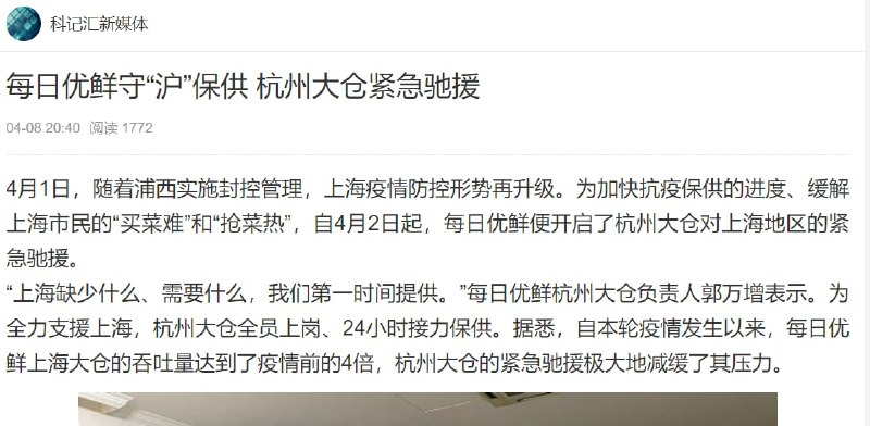 赚疫情的阴间钱，都该死，包括供应商也该死By