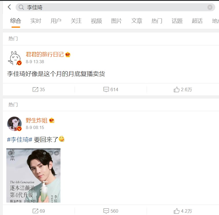 两个革命党领袖都尚未回归前情提要汪小菲组阁