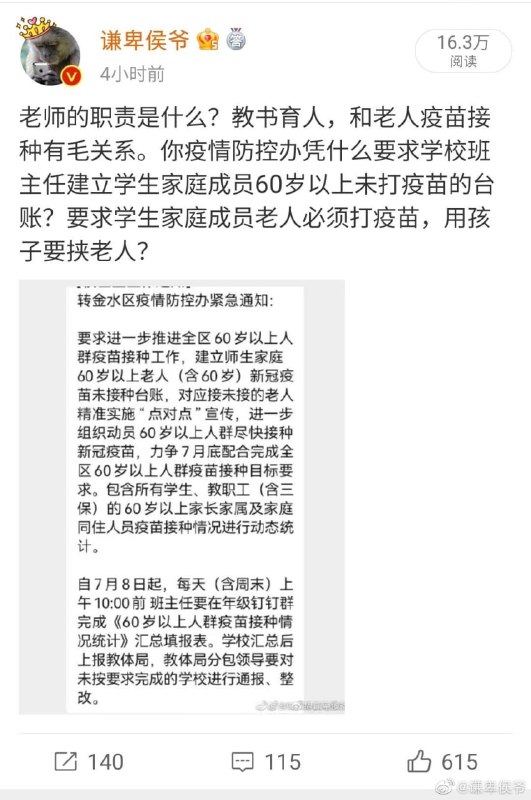 看看国内的影视剧，多数人都为秦始皇的暴政叫好，丝毫不觉得，如果自己回到秦朝，也是个，修长城的韭菜！看看国内的影视剧，多数人都为秦始皇的暴政叫好，丝毫不觉得，如果自己回到秦朝，也是个，修长城的韭菜！