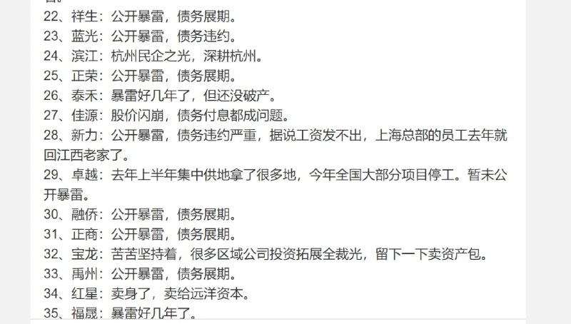 好！好日子 还在后头呢🤡🤡🤡🤡投稿By