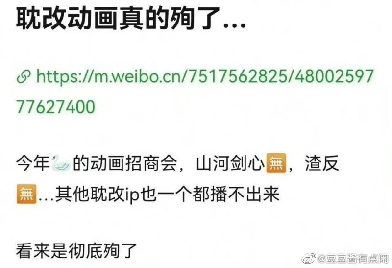 中国人就该生殖生殖、三胎搞起， 看啥 女同男同这些东西呢🤡共匪娼妓·马迎新·丸崽中国人就该生殖生殖、三胎搞起， 看啥 女同男同这些东西呢🤡共匪娼妓·马迎新·丸崽