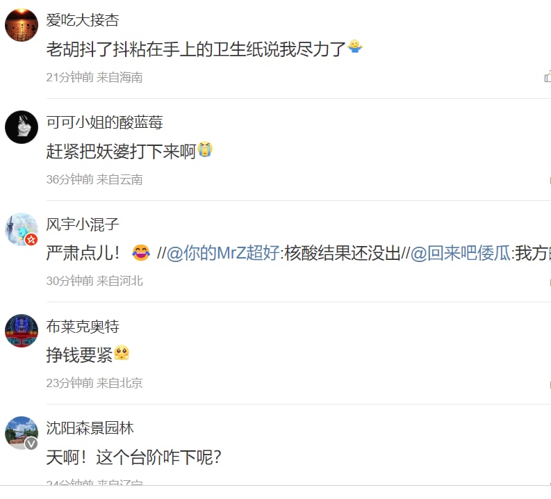 大家其实都心知肚明，中国的尿性By