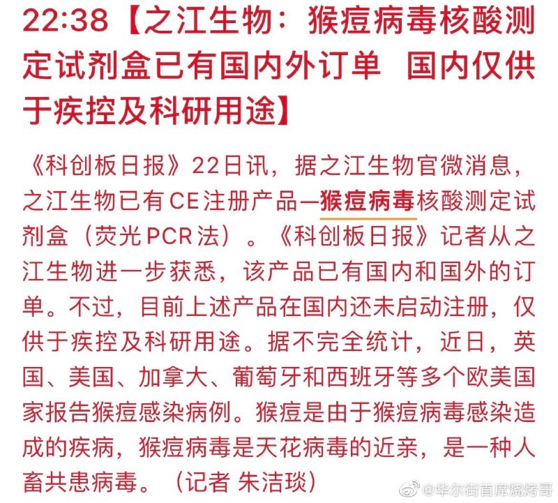 恭喜大家，以后核酸多样化常态化投稿By