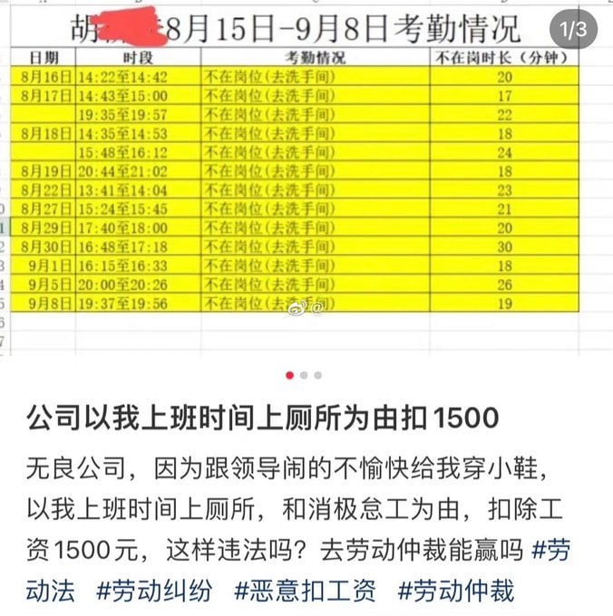 奴隶社会日常丸崽@9_jfm (twitter)