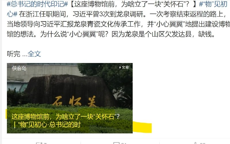 1.我所到之处，都要有纪念物2.我所做的任何事情都能有tag 标记，而李克强不行投稿By