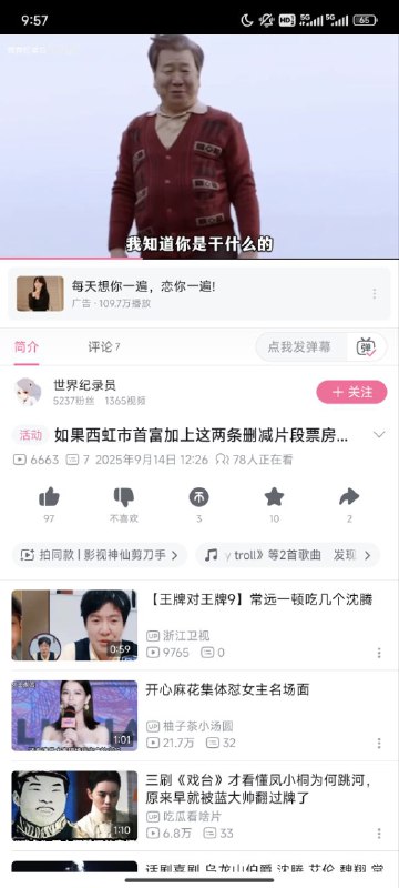 🕶️ 匿名投稿