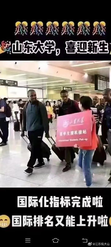 一直以为山东大学的学伴制度已经取消一直以为山东大学的学伴制度已经取消