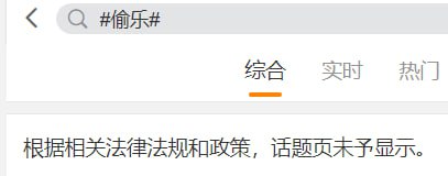 不正确记忆修正法不正确记忆修正法