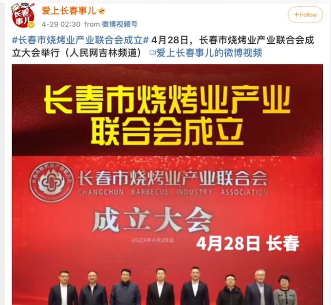 谁能告诉我，往年有这么宣传吗，我记得从4月份开始就天天宣传烧烤，中国强劲消费旅游，最近抖音微博知乎全都是旅游霸榜谁能告诉我，往年有这么宣传吗，我记得从4月份开始就天天宣传烧烤，中国强劲消费旅游，最近抖音微博知乎全都是旅游霸榜