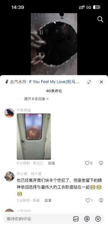 腊肉！👤 来自: