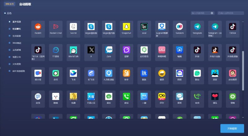 我劝你们多用华为最安全的依然是苹果，针对FBI、国保..各国政府部门安卓机，只能说针对不同国家不同选择，有一些效果