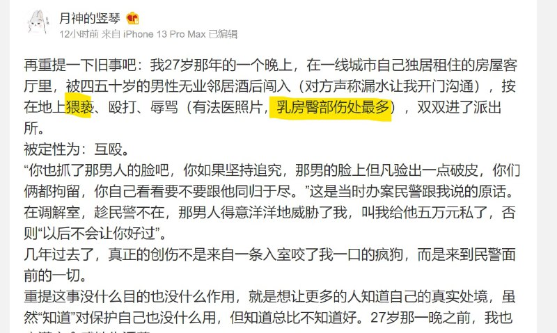 又一个举报蝈楠的，今年出生率没了投稿By