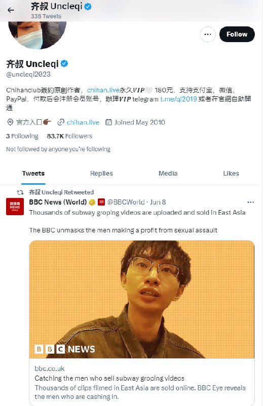 这傻逼还很自豪 犯罪网站记录1（⚠️） 犯罪网站记录2（👺）