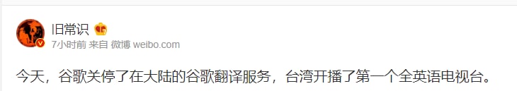 就是支持习近平就是支持习近平