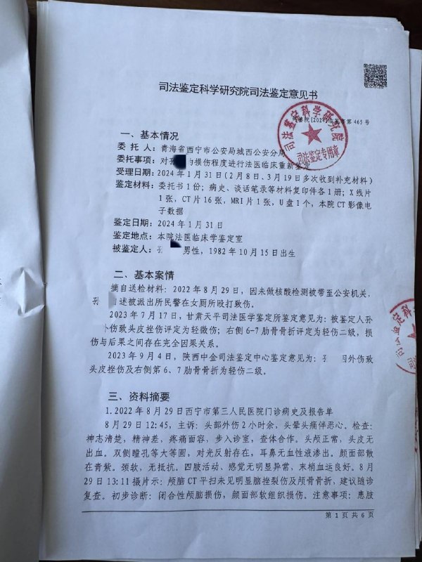 法治社会，图1为另一起案件的梗法治社会，图1为另一起案件的梗
