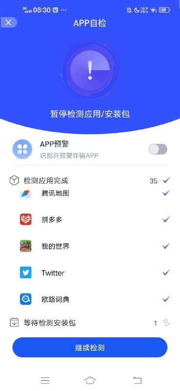 沼_ (Twitter)非常好用，手机已经去世了沼_ (Twitter)非常好用，手机已经去世了