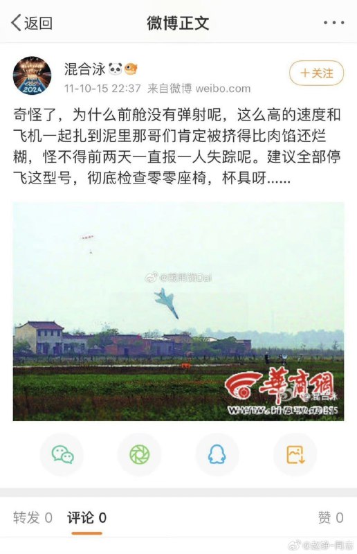袁昊然，前游泳部部长，现击剑部副主任#我们怀念他袁昊然，前游泳部部长，现击剑部副主任#我们怀念他