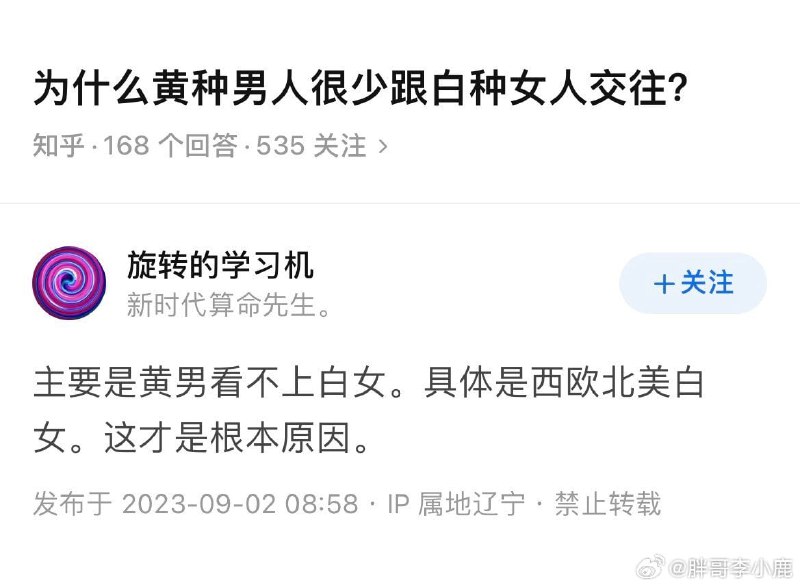 #中国人你要自信#中国人你要自信