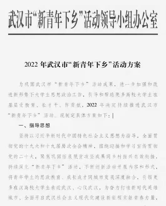 大的来了，开始下乡咯投稿By