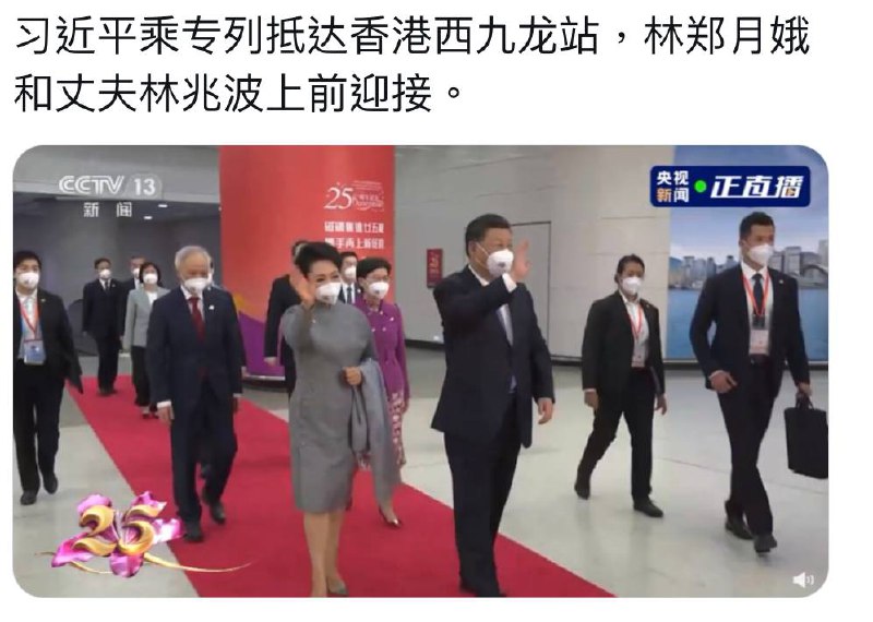 #林兆波手足馬到成功！